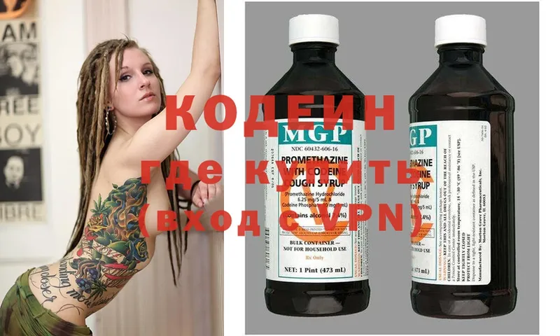 Кодеин Purple Drank  Любань 