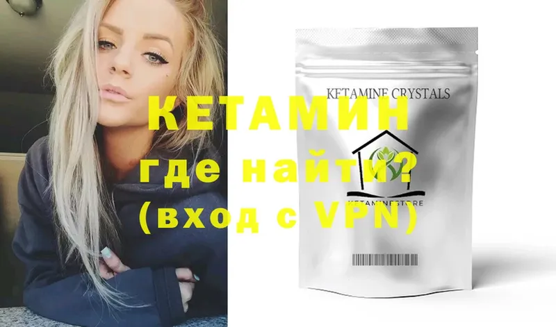 kraken онион  Любань  КЕТАМИН ketamine 